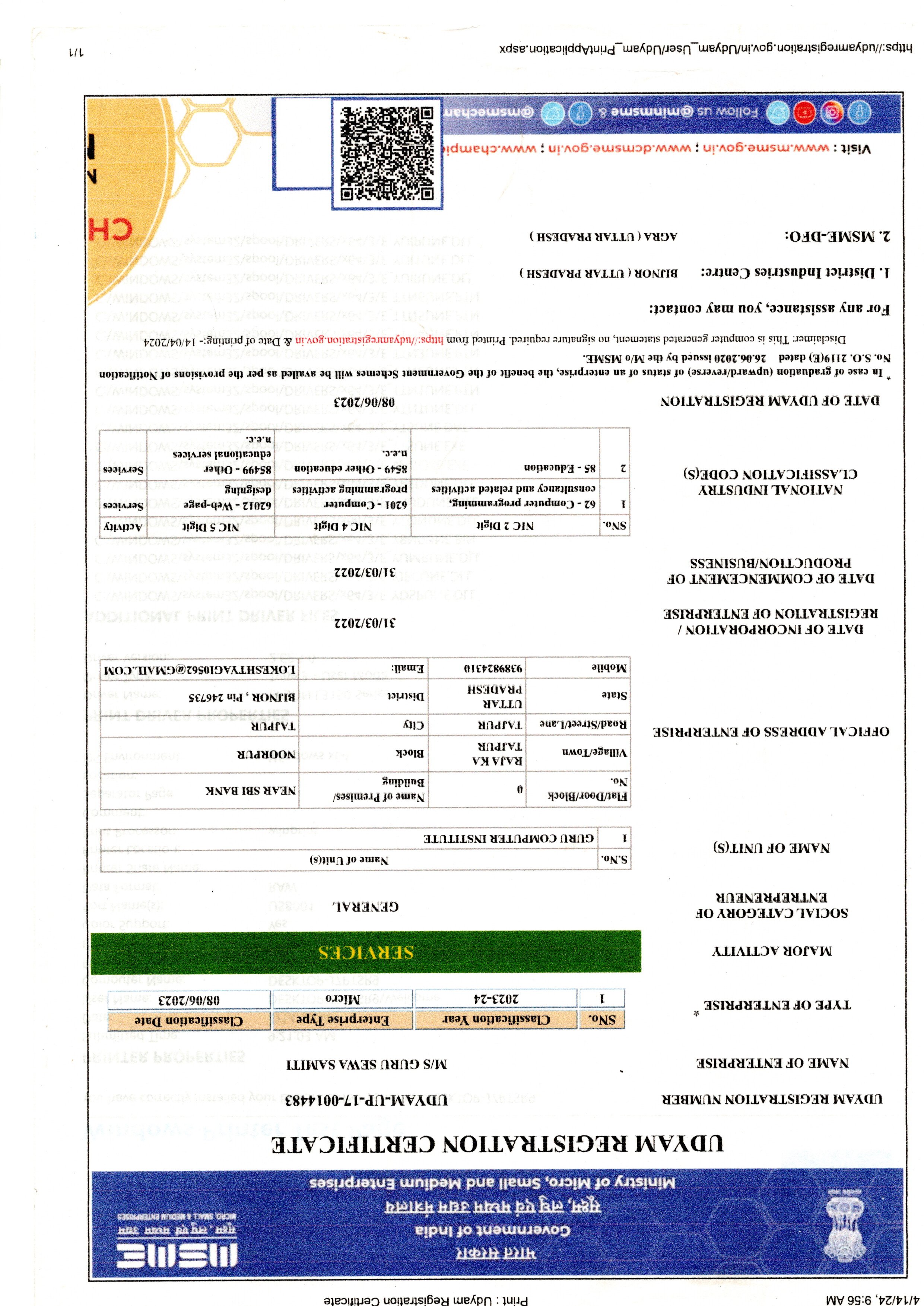 MSME