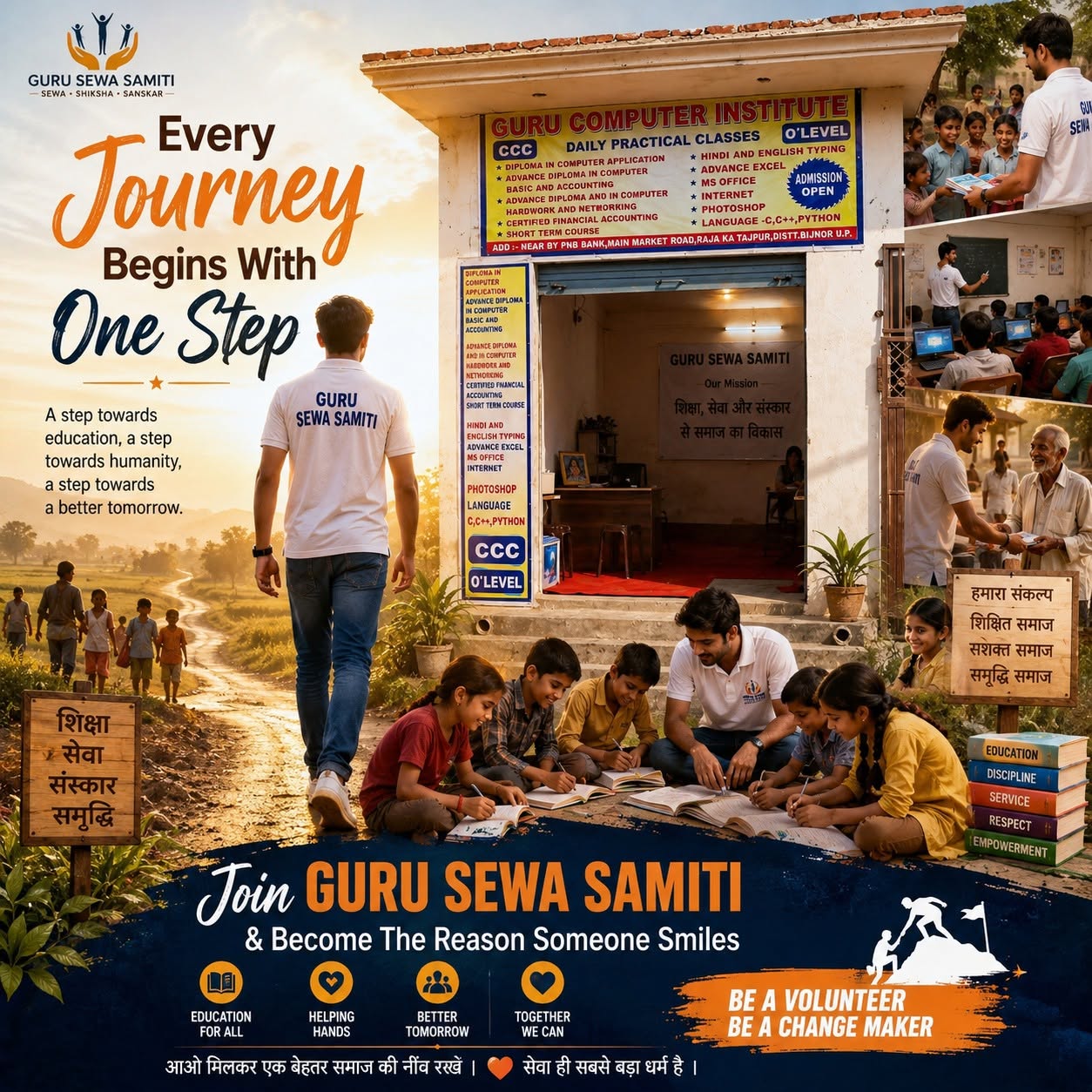 ✨ Every big change starts with one small step. Guru Sewa Samiti is not just an NGO — it is a mission to spread Education, Service &amp; Humanity in society. 📚❤️