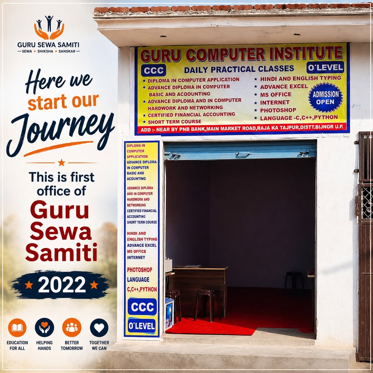✨ Here is GURU SEWA SAMITI first Office which is started in 2022